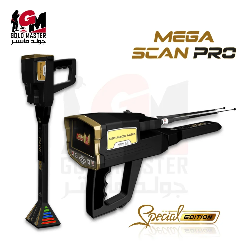 Mega Scan Pro New Edition